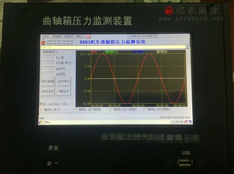 触摸屏3.jpg